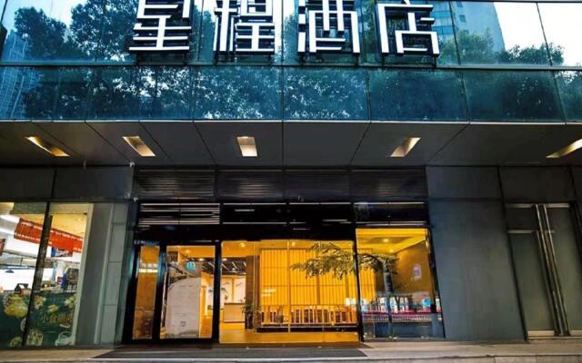 Starway Hotel Wuxi Chongan Temple Pedestrian Street