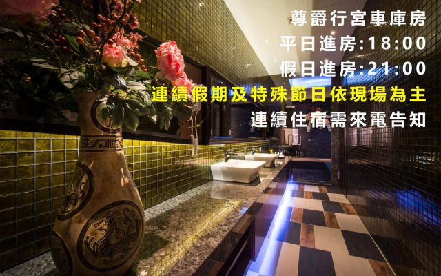 Forbidden City Motel