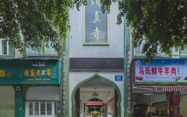 Mianyang Qingzhen Temple Guesthouse