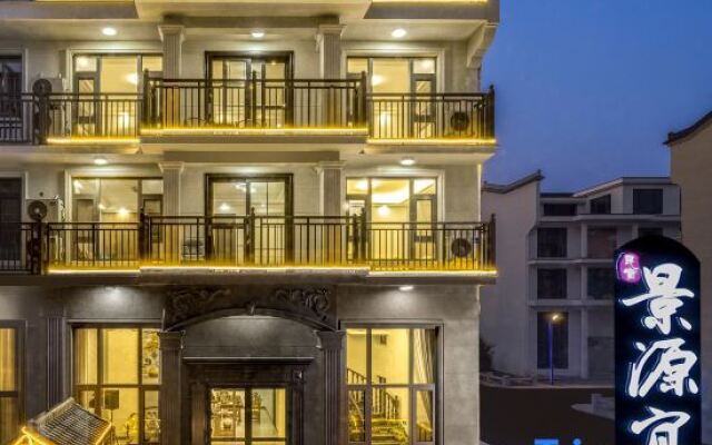 Xianju Jingyuan Yiju Homestay