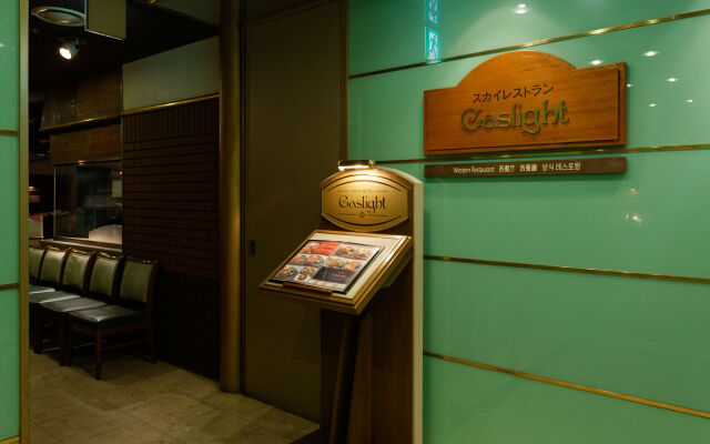 Kagoshima Washington Hotel Plaza