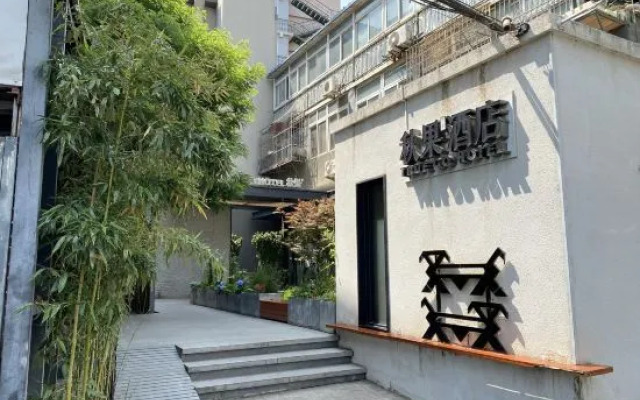 Qiuguo Hotel（Chaoyang store）