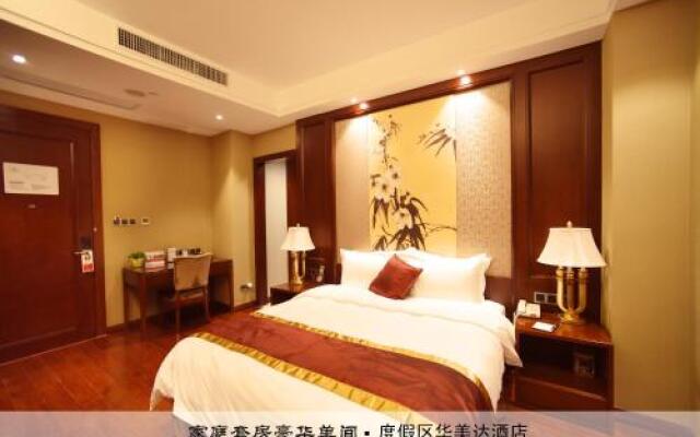 Wyndham Garden Wuyishan