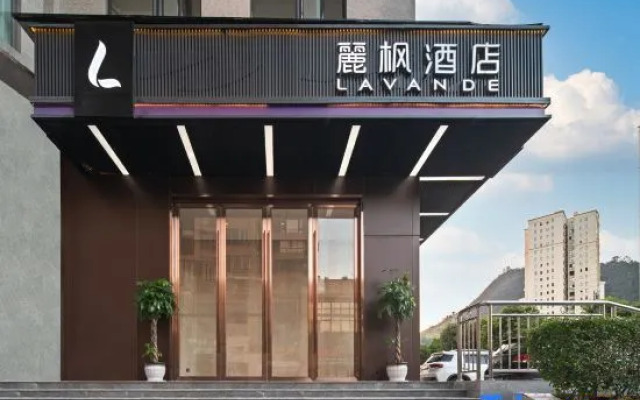 Lavande HotelLavande Hotel