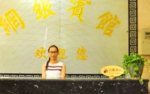 Wangyin Hotel