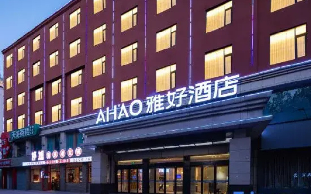 Xiaogan AHAO Yahaohotel