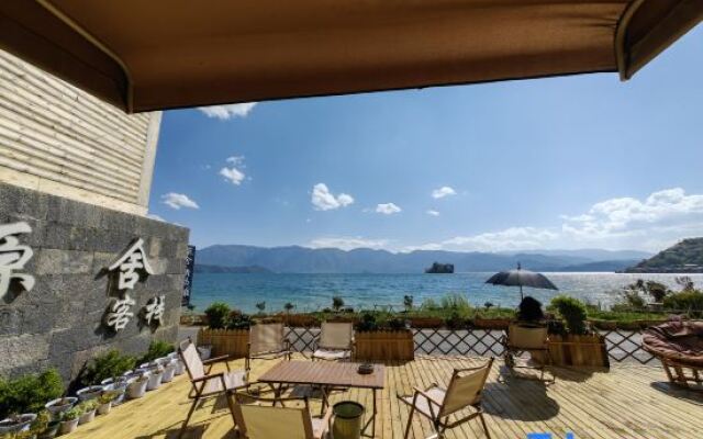 Lugu Lake Yuanshe Homestay (Lover's Beach Branch)