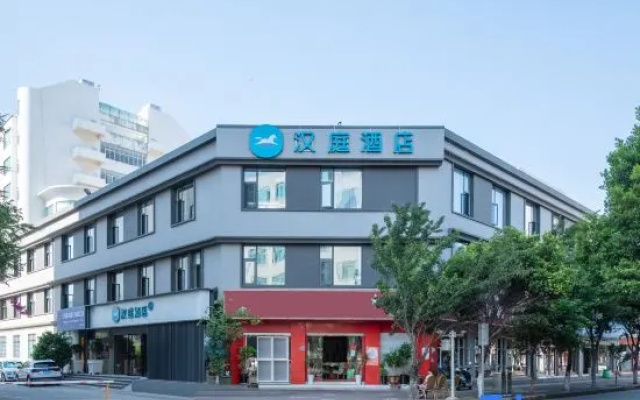 HanTing Hotel (Dali Erhai Park Railway Station) – Outside – Dali