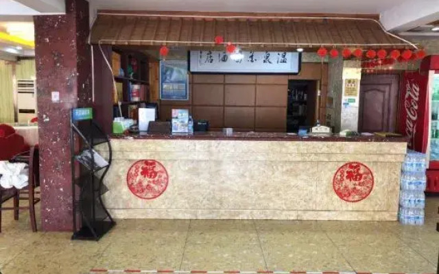 Liyang Hot Spring Garden Hotel
