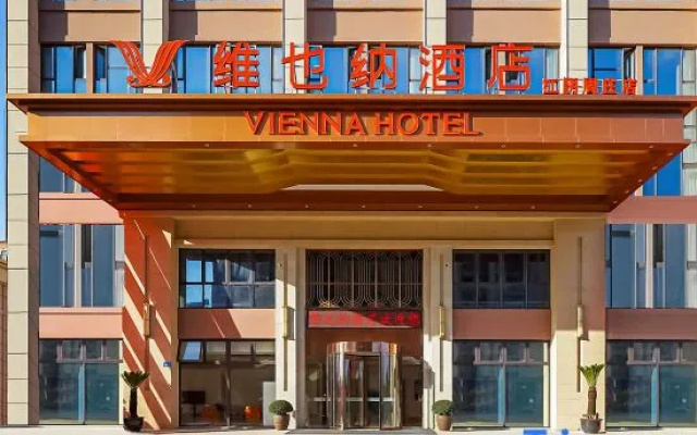 Vienna Hotel (Jiangyin Zhouzhuang Branch) — 3-star hotel in Wuxi