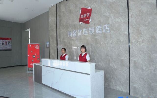 Shankee Hotel (Luohe High-Speed Rail West Station International Building Materials City)