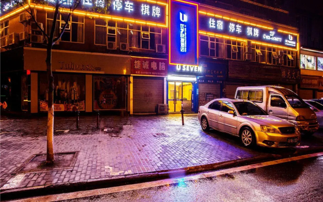 Chongqing You 7 Express Hotel