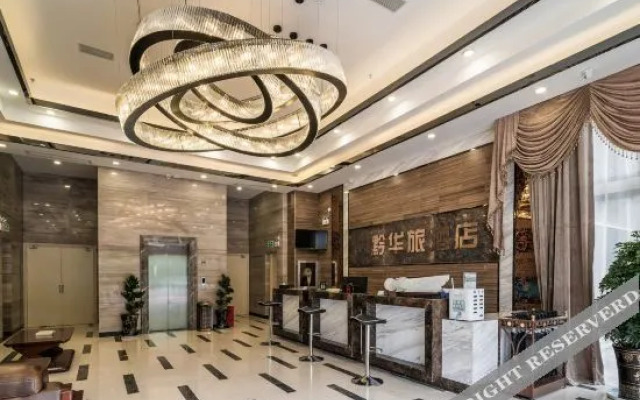 Zhongqian Hualv Hotel