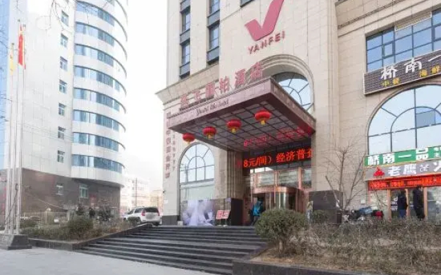 Yan'an Yanfei Libin Hotel