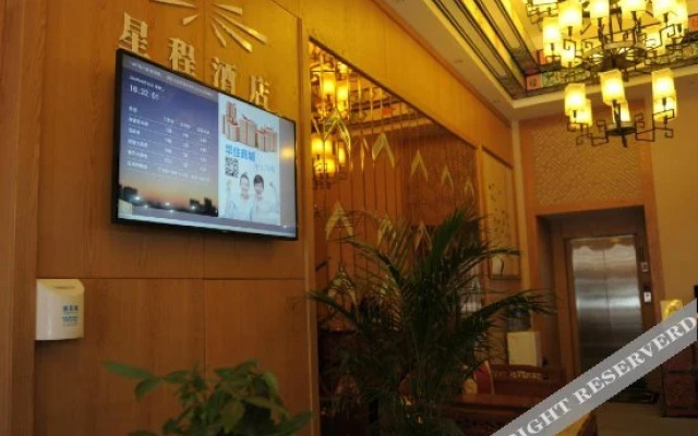 Yuncheng Business Hotel