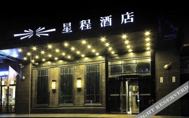 Starway Hotel (Xi'An High Tech Zone)