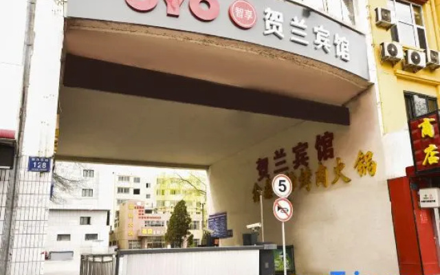 OYO Helan Hotel – Exterior – Yinchuan