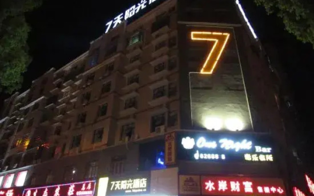 7 Days Inn Yueyang Pingjiang Tianyue Avenue Pedestrian Street