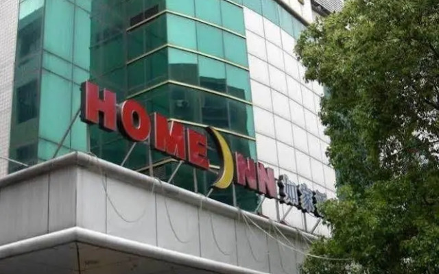 Home Inn Wuhan Jinghan Avenue Dazhi Road Light Rail