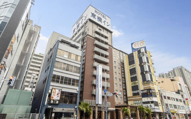 Toyoko Inn Hakata Nishi-nakasu