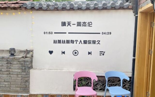 Luoyang Yixiaoyuan Boutique Homestay (Lijingmen Cross Street Branch)