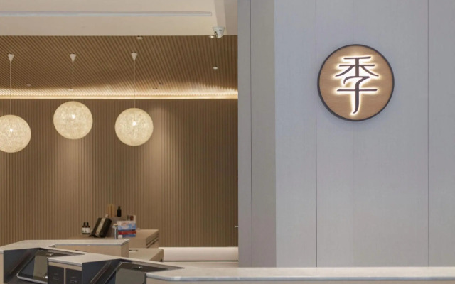 JI Hotel (Fuqing Qingchang Wanda Plaza)