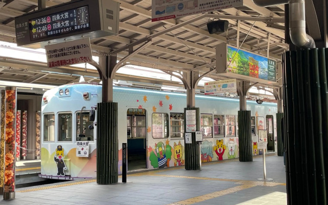 YADO Arashiyama