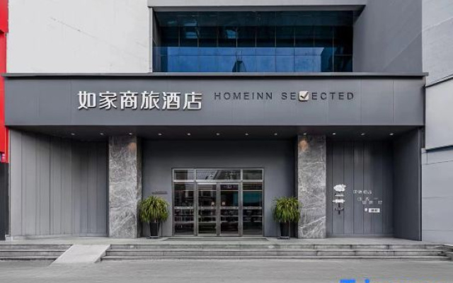 Homeinn Selected Hotel (Weifang Dongfeng East Street Taihua City)