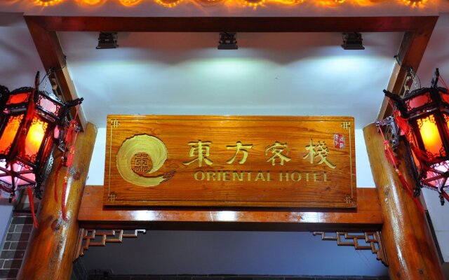 Oriental Hotel Zhangmutou