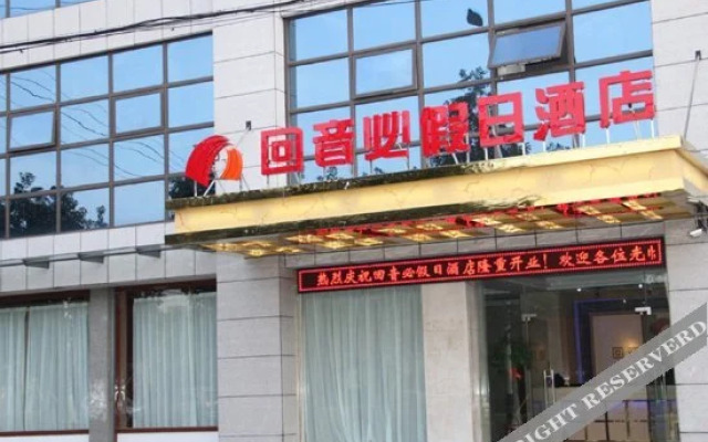 Yunmanju Hotel (Zhuji Baolong Plaza High-speed Railway Station)