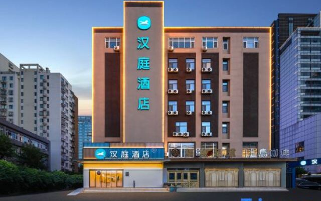 HanTing Hotel (Jinan Jingshi Road Hexie Square)