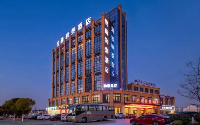 He County Hetai Holiday Hotel
