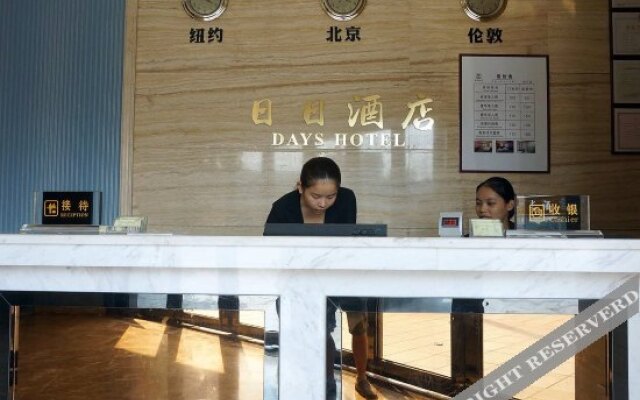 Days Hotel (Hubin Road)