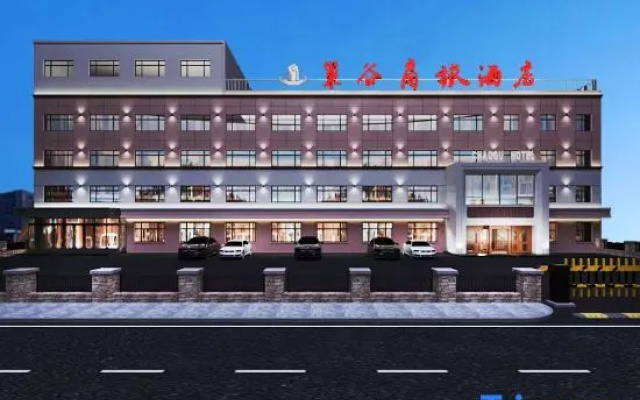 Chaogu Hotel (Changchun Satellite Square & Municipal Government) – Exterior – Changchun