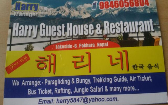 Harry Guest House & Restaurant