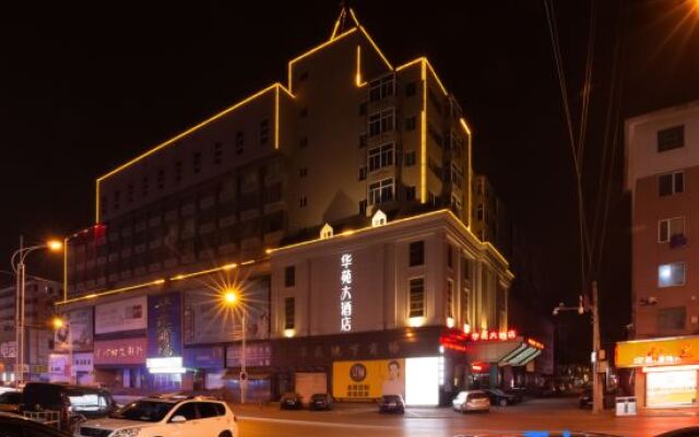 Shenyang Commercial Plaza Co., Ltd. Ming Wah Wah Hotel