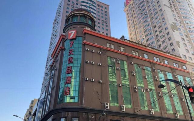 7Days Premium Harbin Central Street Sophia Church Branch