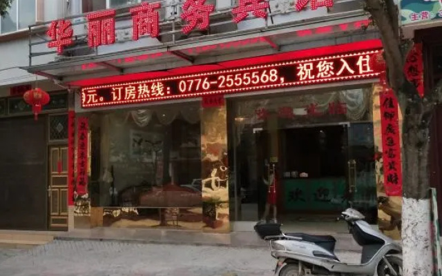 Leye Huali Business Hotel – Exterior – Baise