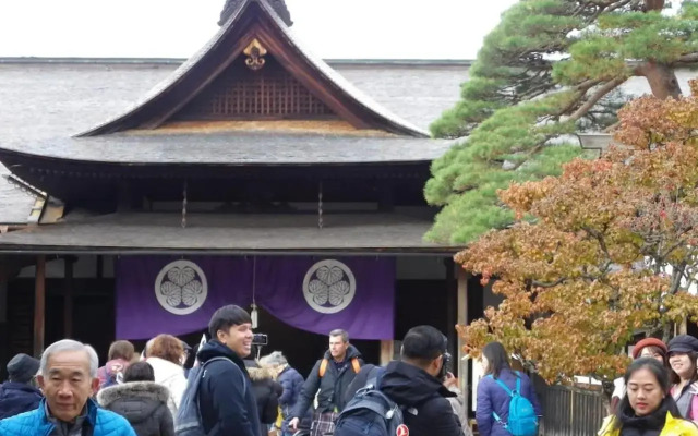 Guest House Jinya