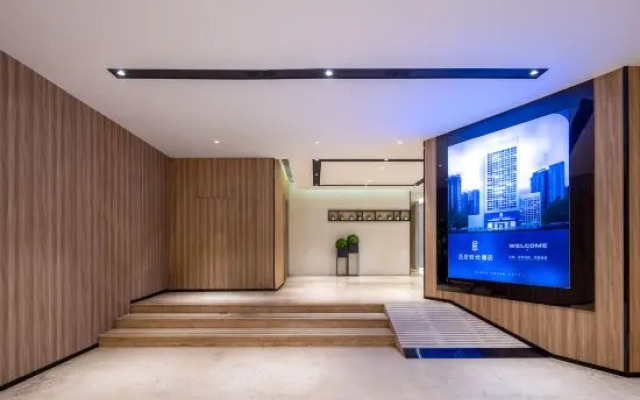 Elong Anyun Hotel (Haikou Friendship Sunshine City Haiken Square Branch)