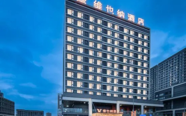 Vienna Hotel (5.0 Chongging Weidianyuan Railway Station)