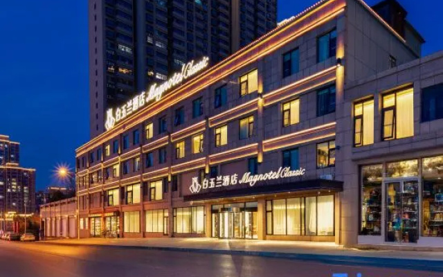 Magnolia Business Hotel (Zaozhuang Station Branch) – Exterior – Zaozhuang