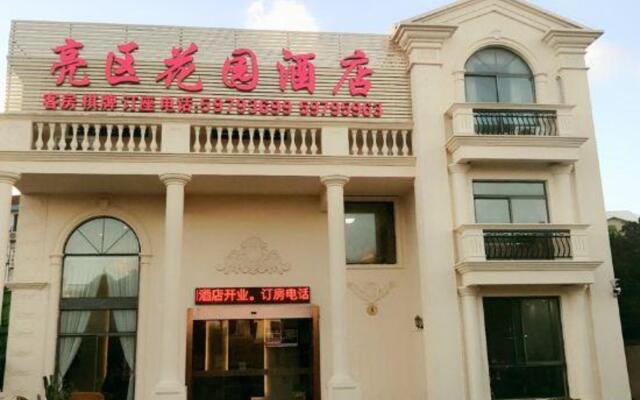 Shanghai Liang District Garden Hotel