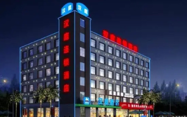HanTing Hotel (Weihai Shandong University Huoju 8th Street)