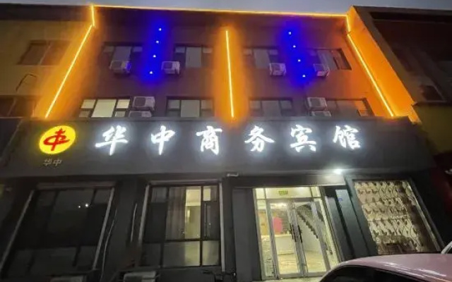 Lijin Huazhong Business Hotel