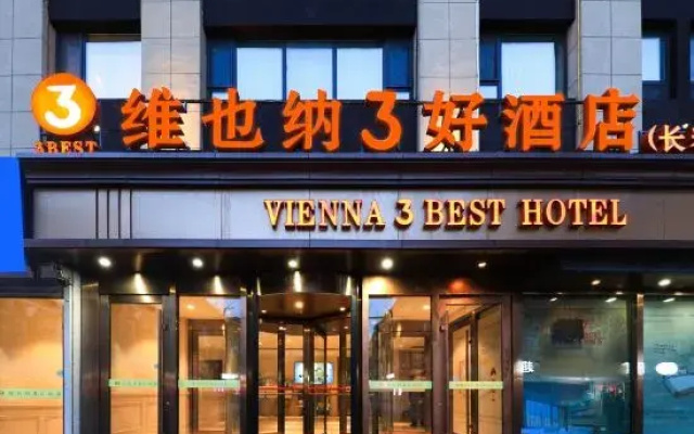 Vienna 3 Best Hotel(Changchun Railway Station Store)