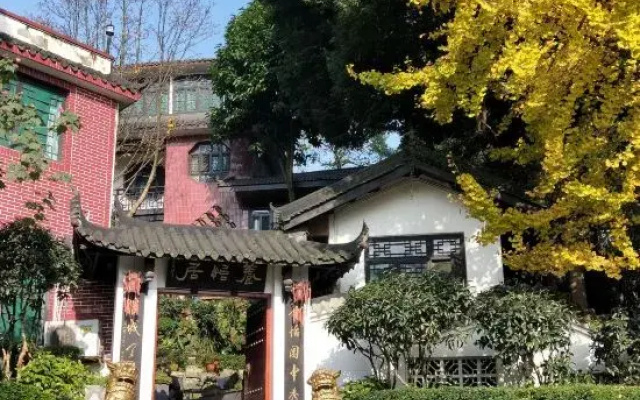 Heming Shanzhuang Yangyiju Hotel