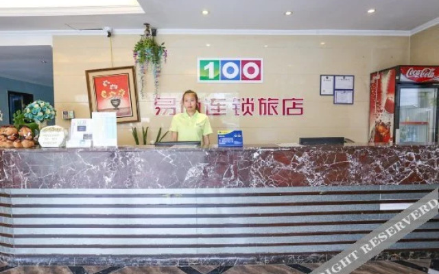 Qunyi Business Hotel