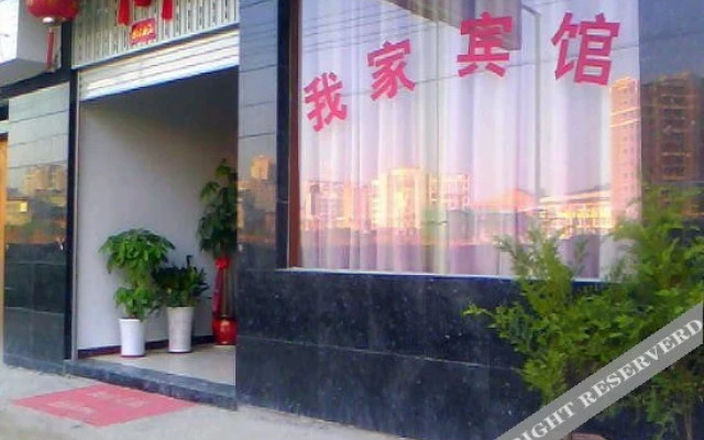 Wojia Express Hotel Pingnan