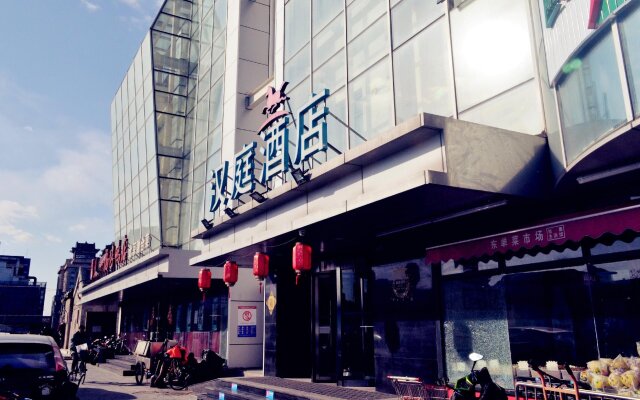 Hanting Hotel Beijing Dongsi Metro Station